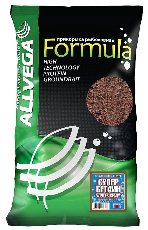 Прикормка зимняя готовая ALLVEGA Formula Winter Ready 0,9кг (супер бетаин)