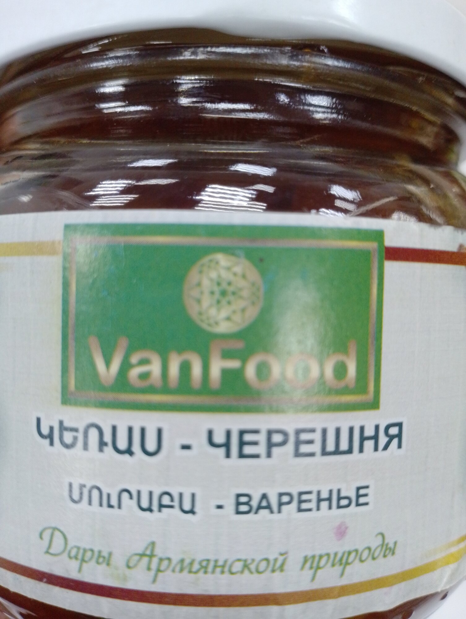 Варенье VanFood Черешня белая, банка, 450 г - фотография № 5