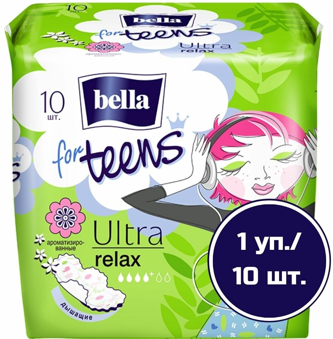 Bella for teens Прокладки гигиенические для подростков relax deo, 10 шт. Впитываемость 4к.