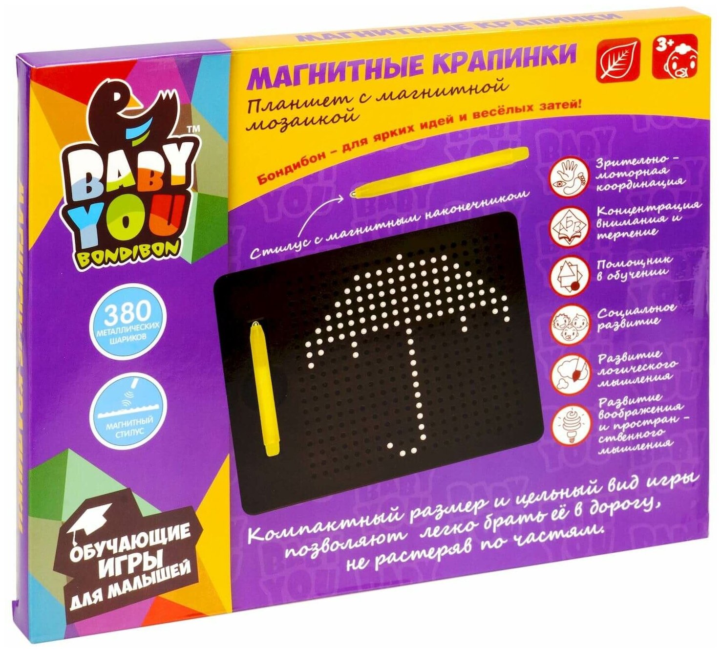 Мозаика в планшете "Магнитные крапинки" BABY YOU Bondibon, ВОХ 22,5х18х1,3 см, 380 шариков, цвет чёр ВВ5125