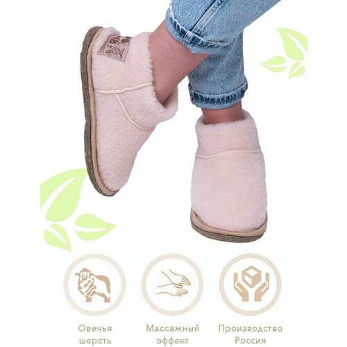 Тапочки Wool Lamb, размер 40-41, розовый