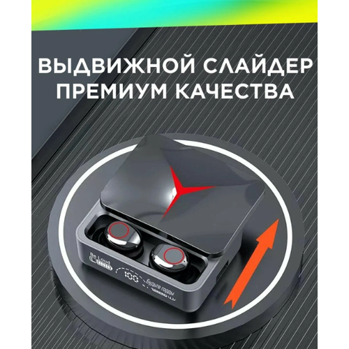 Беспроводные наушники OPTIFORODGI M90 PRO Bluetooth V5.3 Цвет черный