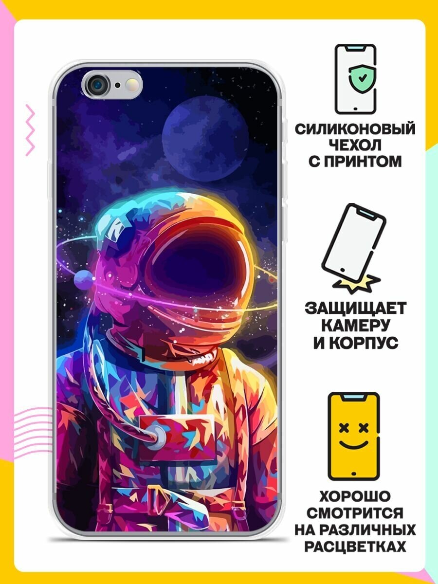 Силиконовый чехол на Apple iPhone 6/6s Астронавт 10 / для Эпл Айфон 6/6с — фото 1