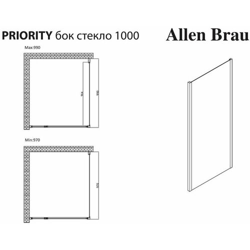 боковая стенка allen brau priority 3 31015 bba 80 Боковая стенка Allen Brau Priority 100 3.31048. BBA черный браш