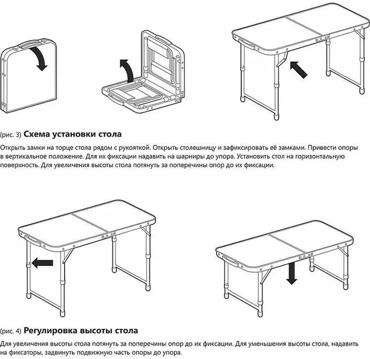 Комплект мебели:стол склад.пластик+4 скл. стула "Ника" гол/ джинс ССТ-К2 Nika - фото №9