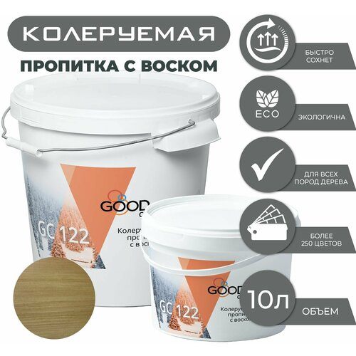 Good Color/ Акриловая пропитка c воском GC 122, 10 л, цвет Светлый дуб