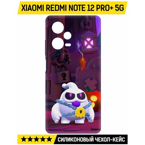 Чехол-накладка Krutoff Soft Case Brawl Stars - Призрак Скуик для Xiaomi Redmi Note 12 Pro+ 5G черный чехол накладка krutoff soft case brawl stars призрак скуик для xiaomi redmi note 12 pro 5g черный