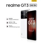 Смартфон realme GT3 - изображение