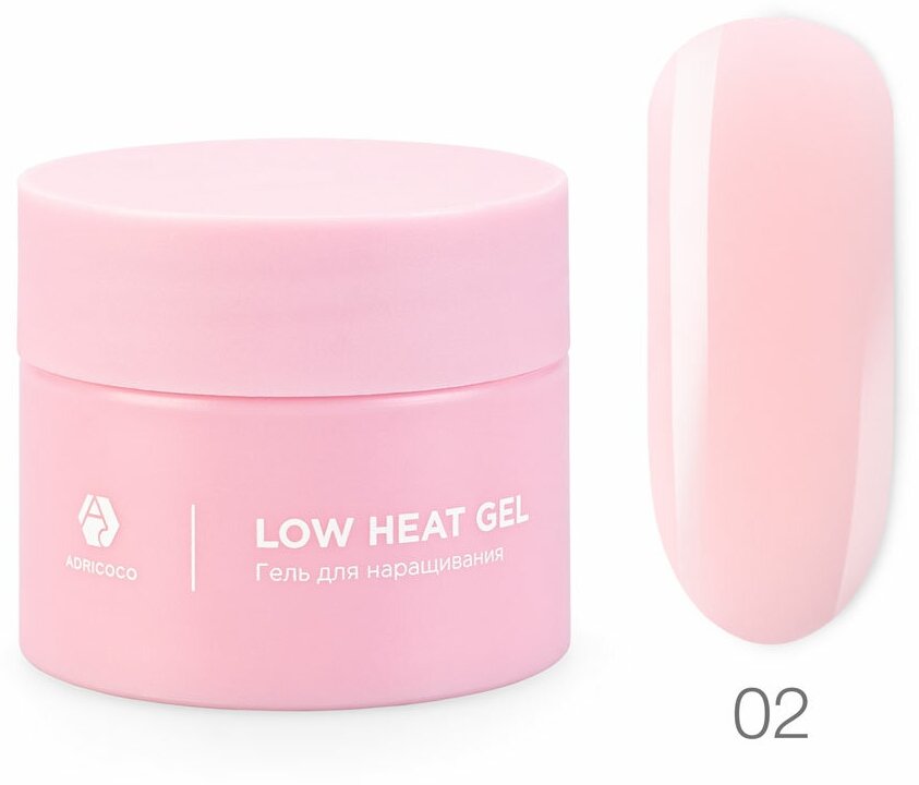 ADRICOCO LOW HEAT низкотемпературный однофазный гель №02 - розовое молоко 50 МЛ