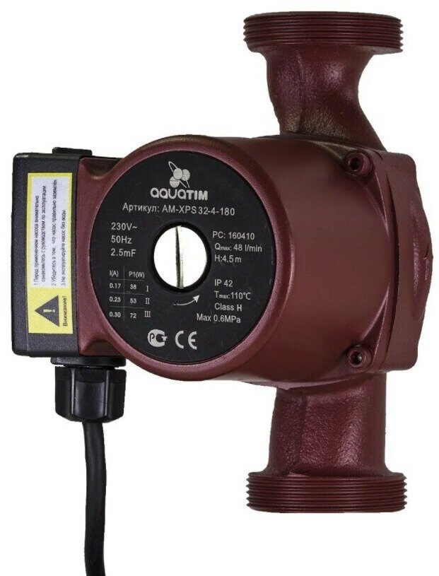 Циркуляционный насос AquaTIM AM-XPS32-4-180 (72 Вт)