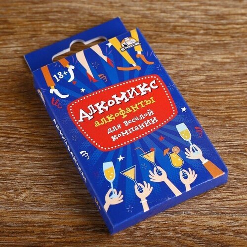 Карточная игра Алко, 32 карточки карточная игра алкомикс