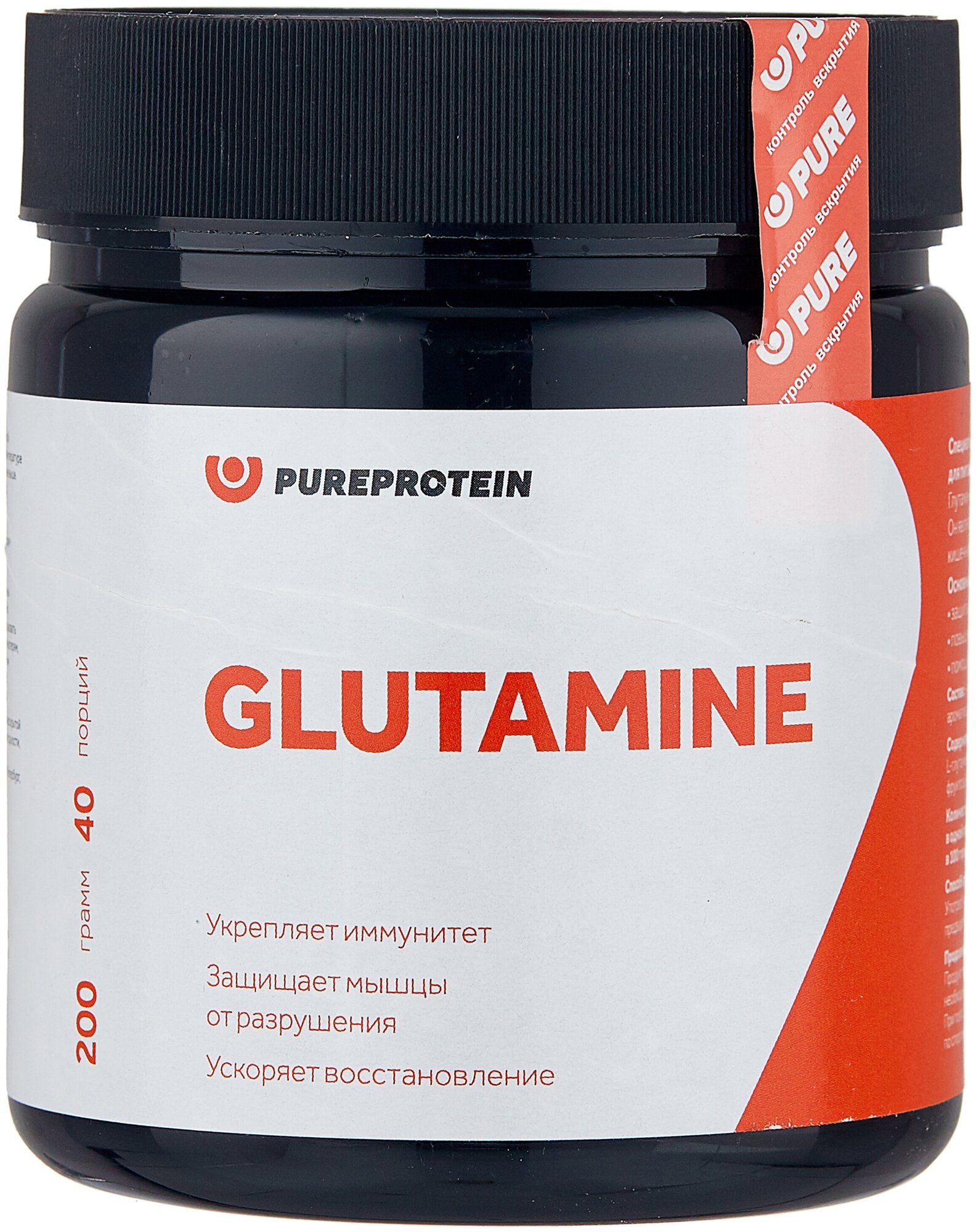 Pure Protein Glutamine 200  (Pure Protein)  