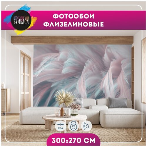 Фотообои флизелиновые Розовые перья 300х270 см