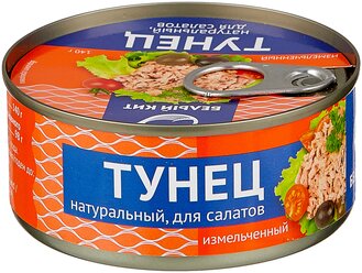 Белый кит Тунец натуральный для салатов, 140 г