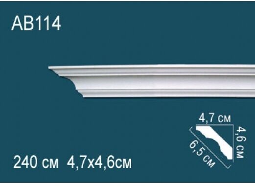 AB114 - Потолочный плинтус из полиуретана под покраску. 4.7 см х 4.6 см х 240 см. перфект