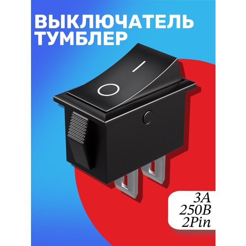 Тумблер выключатель GSMIN KCD11 ON-OFF 3А 250В AC 2pin (15x10) (Черный)