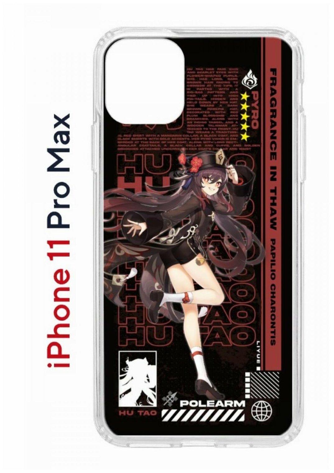 Чехол для iPhone 11 Pro Max Kruche Print Hu Tao Genshin,противоударный силиконовый бампер с рисунком,пластиковая накладка с защитой камеры