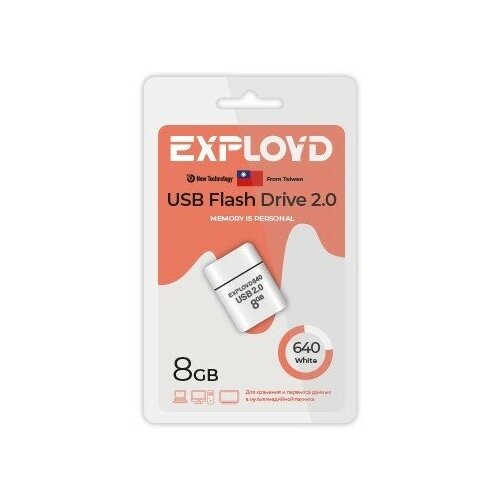 Флеш-накопитель 8Gb Exployd 640, USB 2.0, пластик, белый