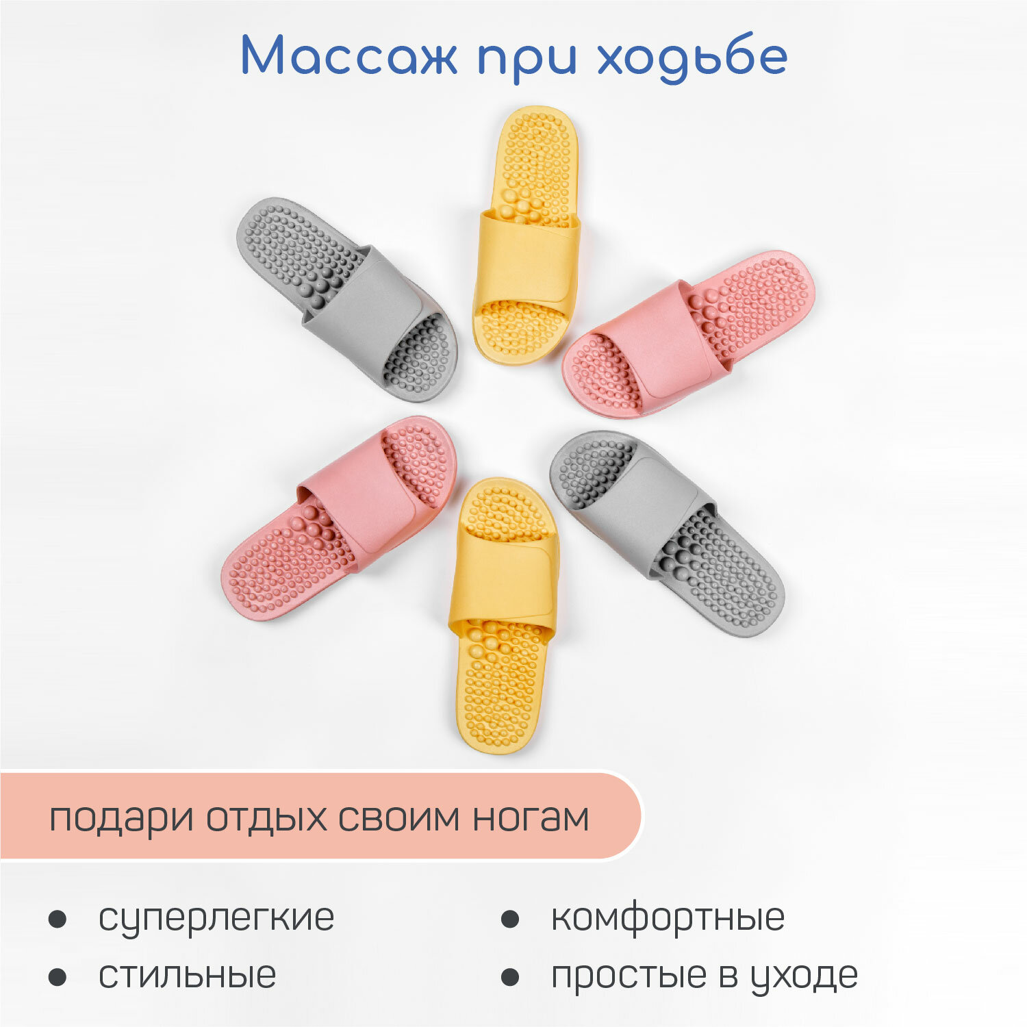 Тапочки с массажным эффектом AMARO HOME Healthy Feet Открытый нос (Жёлтый) 38-39, yellow - фотография № 4