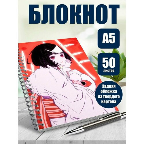 Тетрадь в клетку аниме Бездомный бог