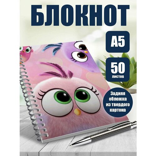 Блокнот А5 мультфильм Angry Birds