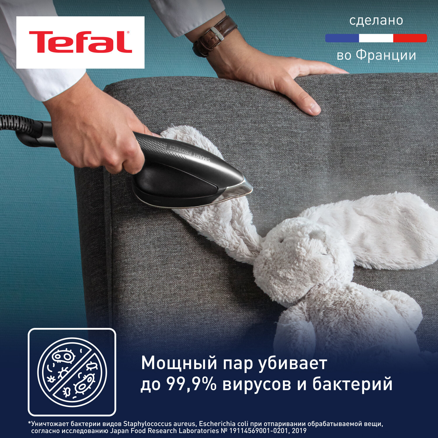 Парогенератор Tefal - фото №7