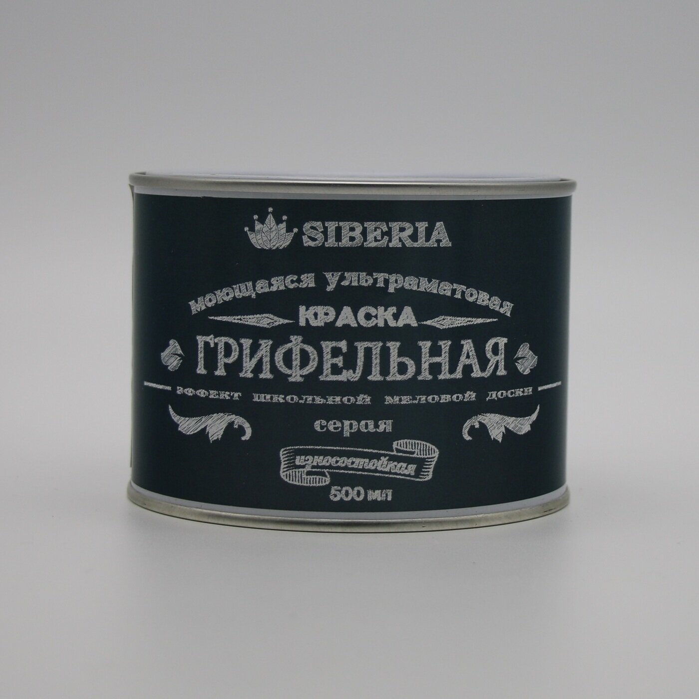 фото Грифельная краска Siberia для стен с эффектом школьной меловой доски (цв. серый /емкость 0,5 л. / на 2,5 кв. м. в 2 слоя)