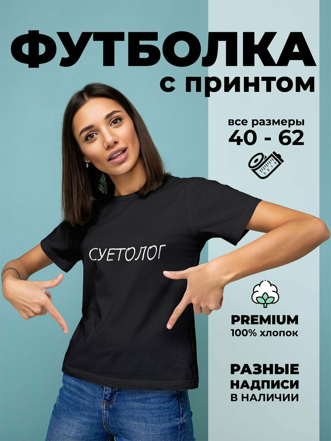 Футболка черный 
