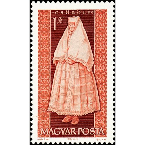 (1963-062) Марка Венгрия Женщина из Чекёлы Национальные костюмы Венгрии II Θ