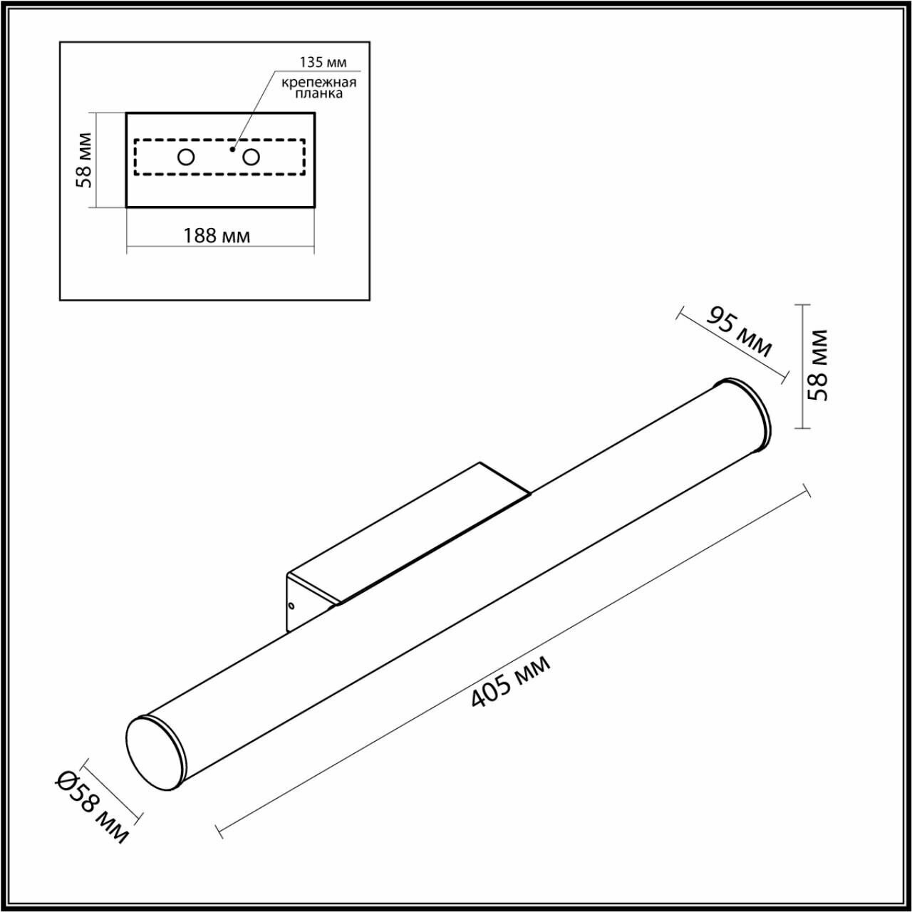 Подсветка для зеркал Odeon Light Anter 6617/8WL - фото №2
