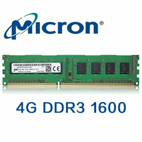 Оперативная память Micron DDR 3 DIMM 4GB 15V 1600Mhz для пк 90900₽