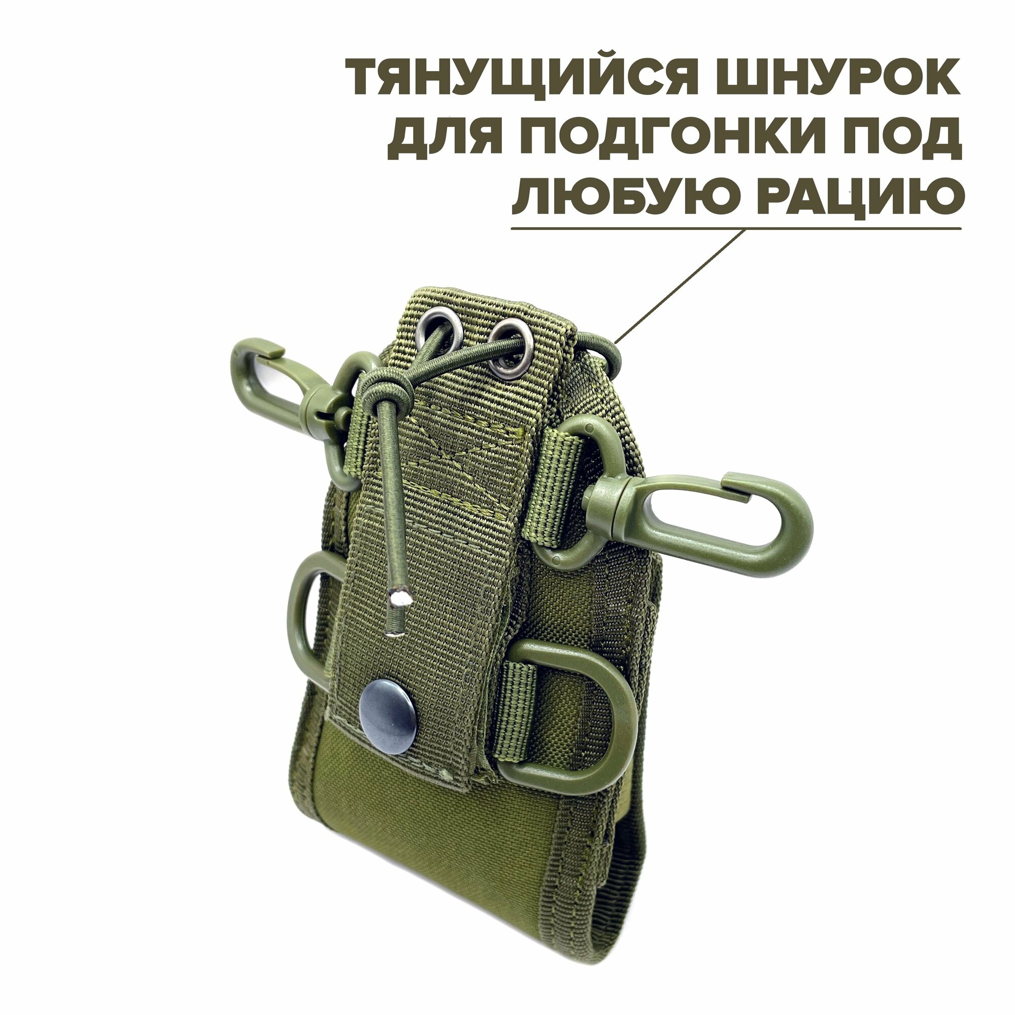 Сумка чехол для рации на MOLLE, Baofeng, универсальный подсумок для радиостанции на грудь, плечо, ремень, рюкзак, зеленый Army Green тип Е