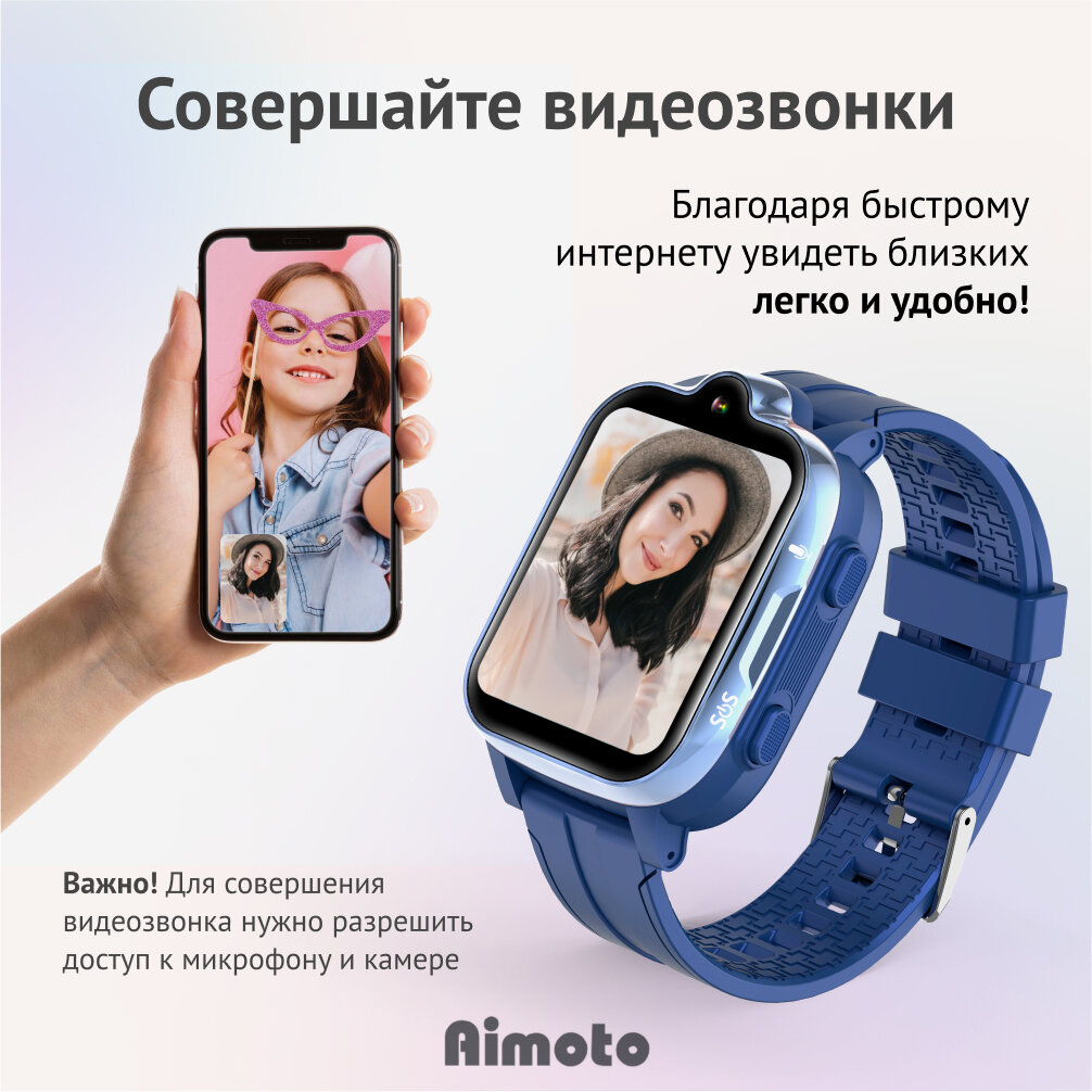 Cмарт часы детские умные с GPS 4G, AIMOTO GRAND, Синий