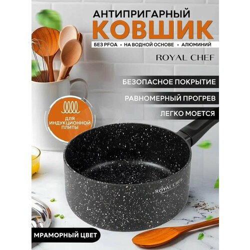 Ковш кухонный Royal Chef для индукционной плиты