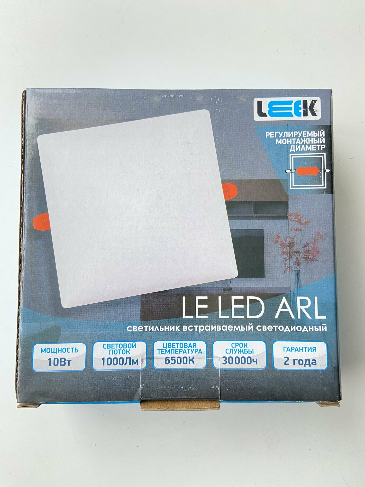 Свет-к с/д встраиваемый LE LED ARL 10W 6500K квадрат 100 - фотография № 3