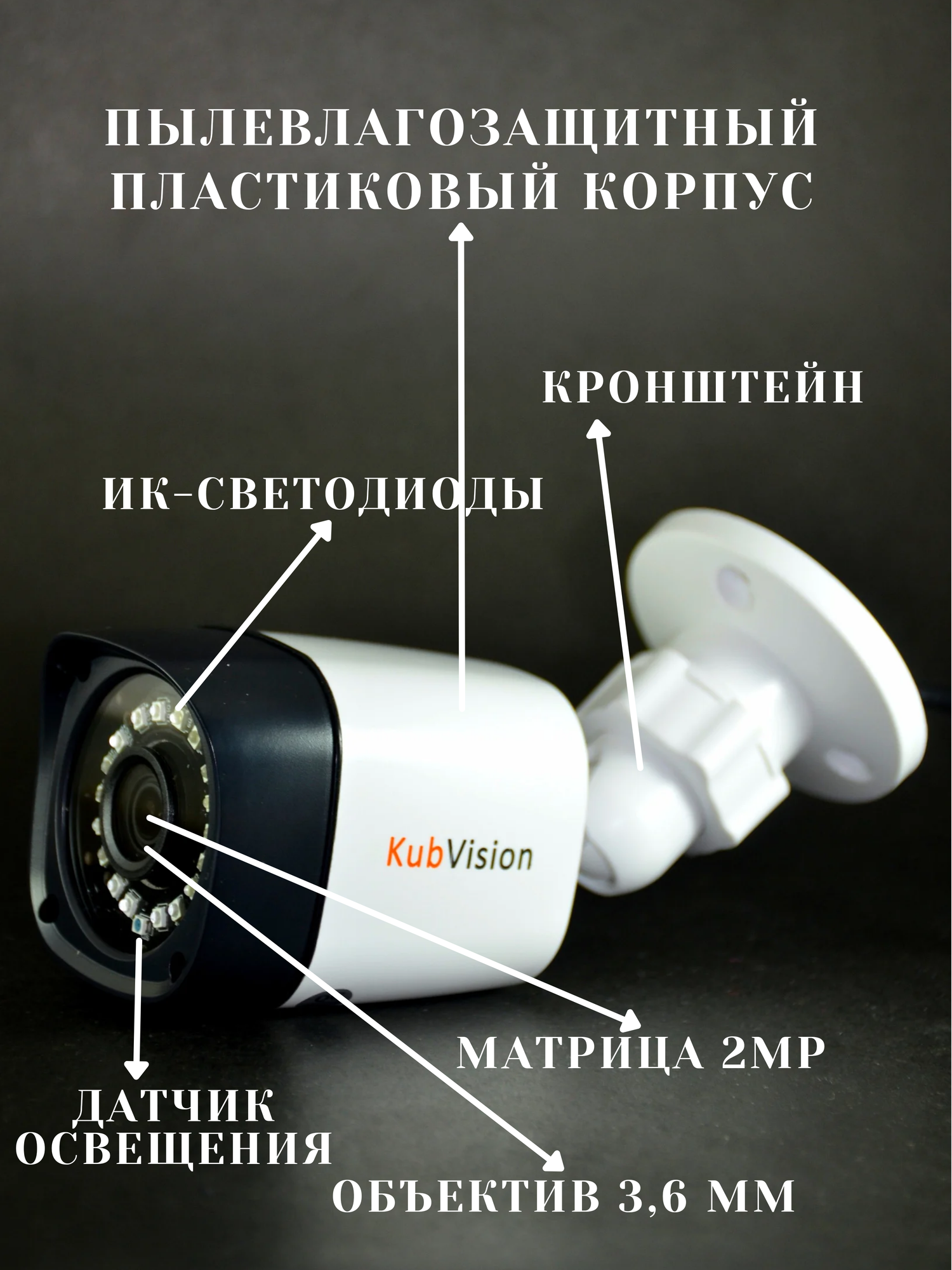 Готовый комплект видеонаблюдения на 2 уличных камеры AHD 2Мп с регистратором с жестким диском система уличная камера для дома для улицы для дачи