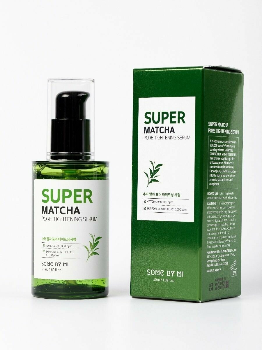 Some By Mi Super Matcha Pore Tightening Serum Сыворотка для сужения пор, 50 мл