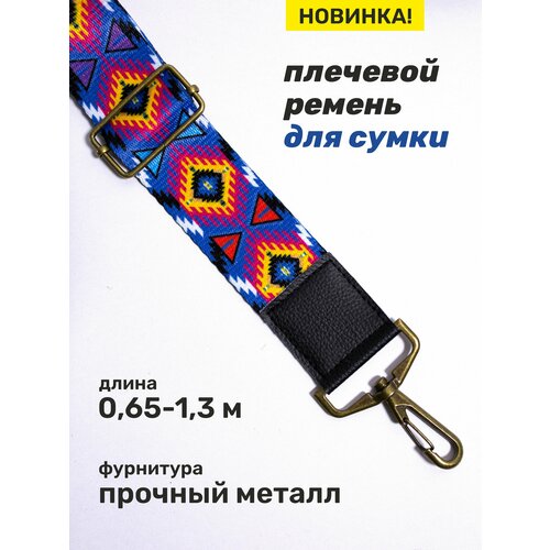 фото Ремень для сумки кросс-боди big bang socks, синий, розовый