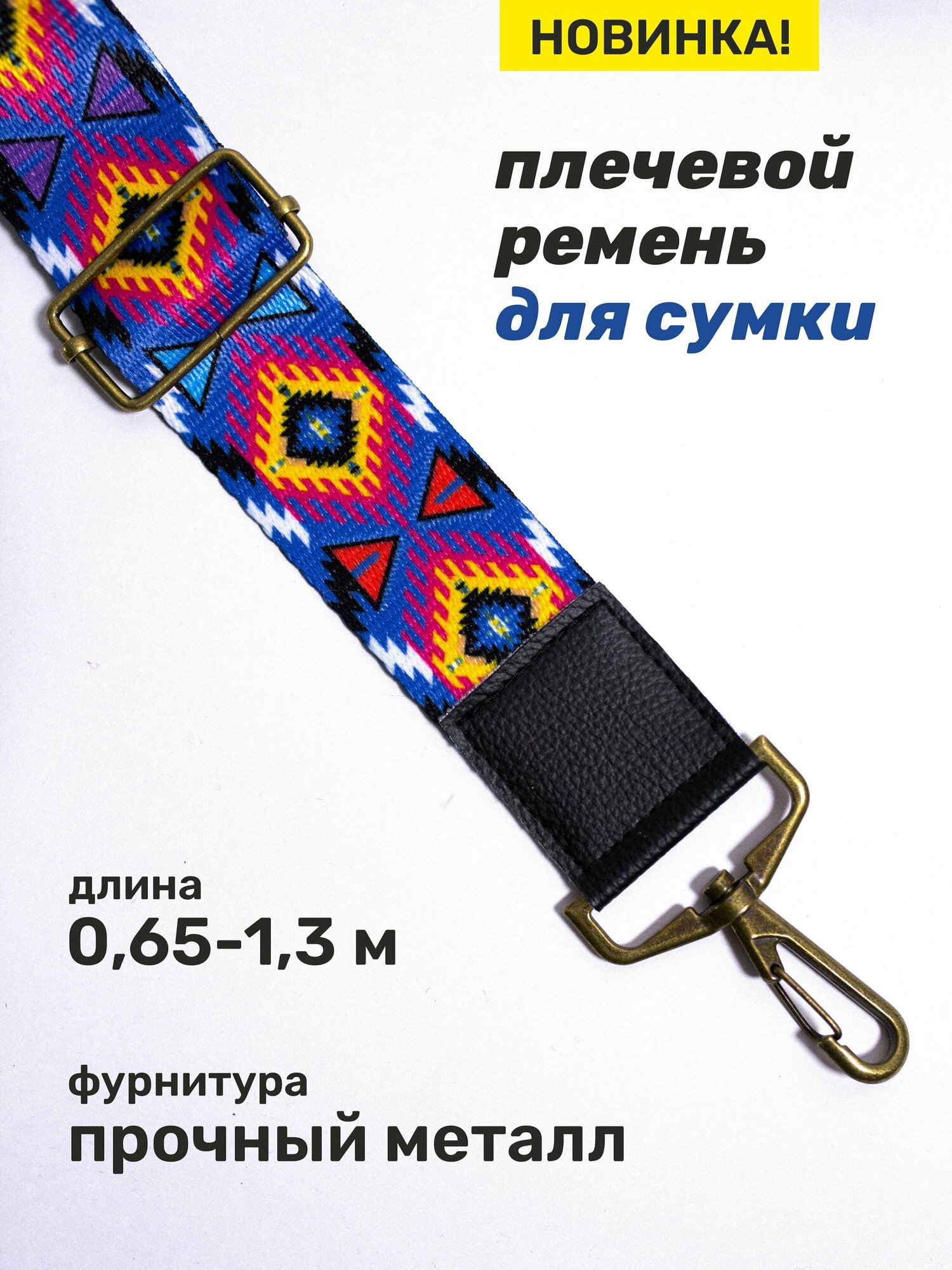 Ремень Big Bang Socks для женщин, розовый, желтый, синий