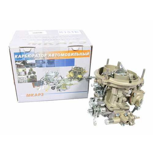 Карбюратор УАЗ дв.4218.10 (100л. с.) (К 151 Е) мкарз К151Е-1107010