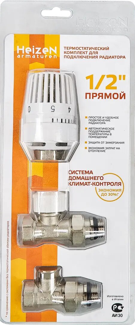 фото Комплект терморегулирующий Heizen 1/2" прямой, для радиатора