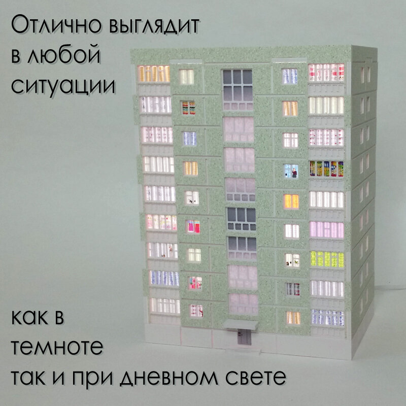 Ночник декоративный "Домик - панелька 9 этажей" светло-зеленый - фотография № 6