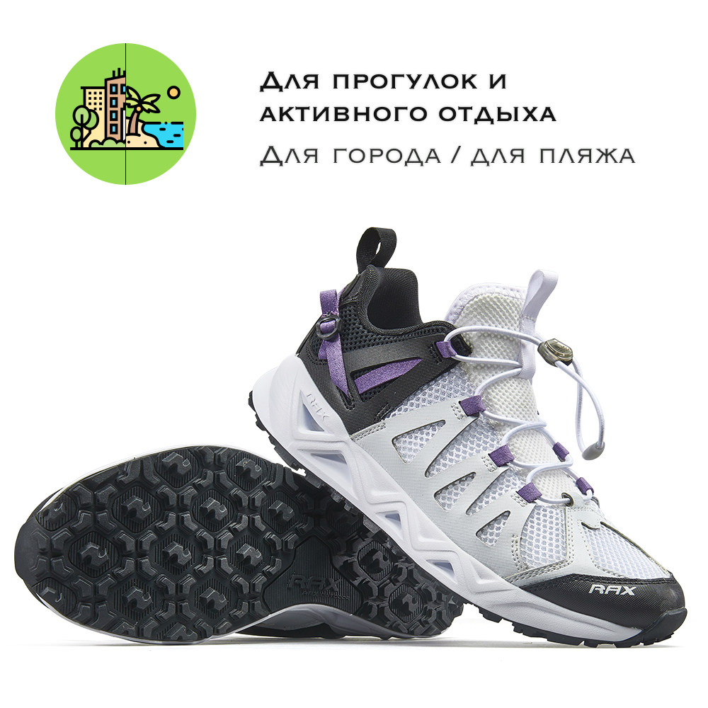 Кроссовки RAX белый 