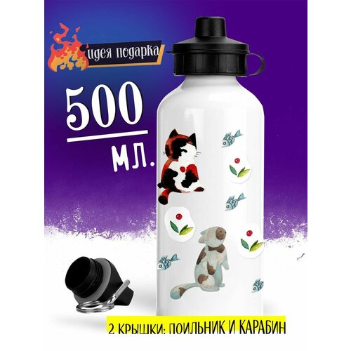 фото Спортивная бутылка для воды котики с рыбкой и веточкой luzimuzi