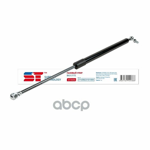 Амортизатор Задней Двери Ваз 2172 St Support Technology арт ST3406 905₽