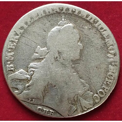 Рубль Екатерина ll 1765-1785 года Р1 клуб нумизмат монета рубль екатерины 2 1765 года серебро спб яi