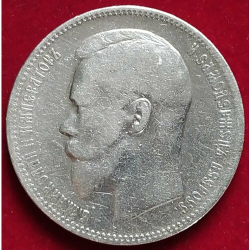 Рубль 1896 года Николай ll АГ 1 клуб нумизмат монета рубль николая 2 1896 года серебро аг