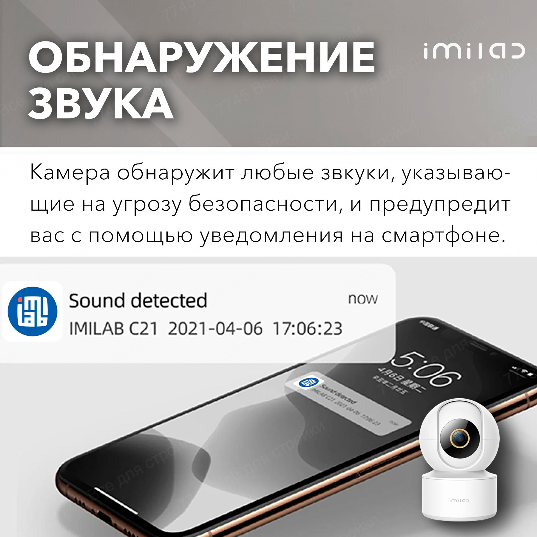 Камера видеонаблюдения wifi для дома видеоняня IMILAB Home Security Camera C21 (CMSXJ38A)