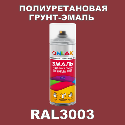 фото Износостойкая полиуретановая грунт-эмаль onlak в баллончике, быстросохнущая, полуматовая, для металла и защиты от ржавчины, дерева, бетона, кирпича, спрей 520 мл, ral3003