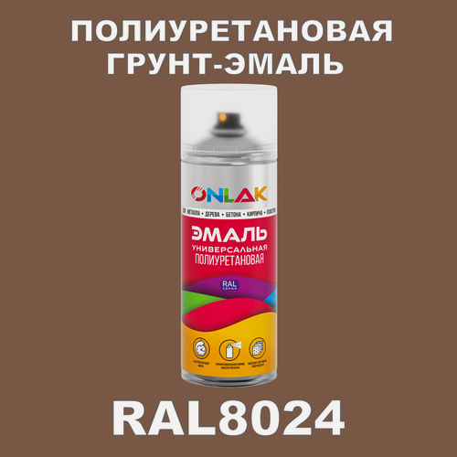 Изображение товара Износостойкая полиуретановая грунт-эмаль ONLAK в баллончике, быстросохнущая, матовая, для металла и защиты от ржавчины, дерева, бетона, кирпича, спрей 520 мл, RAL8024